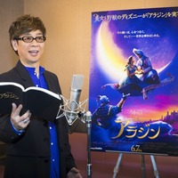 実写「アラジン」ランプの魔人ジーニー役・山寺宏一が明かす“3つの願い”とは？ 画像