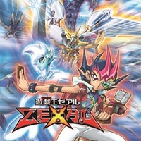 「遊☆戯☆王ＺＥＸＡＬ」（Ｃ）高橋和希 スタジオ・ダイス／集英社・テレビ東京・ＮＡＳ