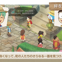 スイッチ『ドラえもん のび太の牧場物語』シーゼンタウンに住む人々と交流を深めよう─時にはひみつ道具が見つかることも？