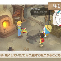 スイッチ『ドラえもん のび太の牧場物語』シーゼンタウンに住む人々と交流を深めよう─時にはひみつ道具が見つかることも？