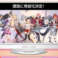 『アズレン』ロイヤルメイド隊「カーリュー」＆「キュラソー」に改造実装が決定！イベント「凛冽なりし冬の王冠」の常設化も発表