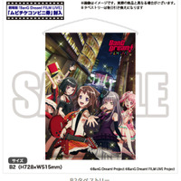 『BanG Dream！ FILM LIVE』「ローソン／B2タペストリー付き前売券（ムビチケコンビニ券）」5,300円（税込）（C）BanG Dream! Project （C）BanG Dream! FILM LIVE Project