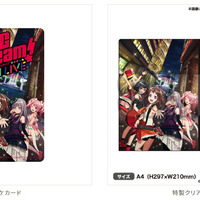 『BanG Dream！ FILM LIVE』「A4クリアファイル付き前売券」1,800円（税込）（C）BanG Dream! Project （C）BanG Dream! FILM LIVE Project