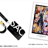 「ソードアート・オンライン -エクスクロニクル-」オリジナルグッズ（チケット特典）（C）2017 川原 礫／ＫＡＤＯＫＡＷＡ アスキー・メディアワークス／SAO-A Project