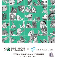 「デジモン」20年の歴史が横浜に！歴代シリーズの設定資料展示など実施 画像