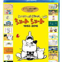 日本初の長編カラーアニメーション「白蛇伝」Blu-ray BOXで登場！ 貴重