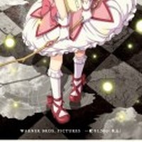 「劇場版 魔法少女まどか☆マギカ」第3弾キービジュアルは蒼樹うめ描き下ろし