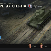 『World of Tanks』（C）2009-2019Wargaming.net 2013 Wargaming.net LLP. All rightsreserved.Powered by BigWorld Technology TM