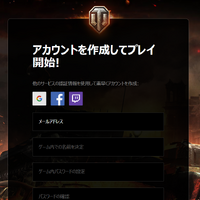 『World of Tanks』（C）2009-2019Wargaming.net 2013 Wargaming.net LLP. All rightsreserved.Powered by BigWorld Technology TM