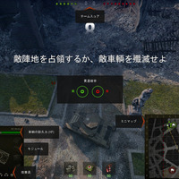 『World of Tanks』（C）2009-2019Wargaming.net 2013 Wargaming.net LLP. All rightsreserved.Powered by BigWorld Technology TM