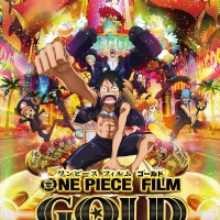 『ONE PIECE FILM GOLD』（C）尾田栄一郎／2016「ワンピース」製作委員会