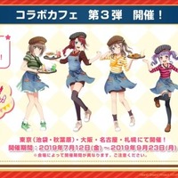 『バンドリ！』夏を盛り上げる新キャンペーン開催決定！「艦これ」や「あの花」のOPもカバー楽曲に追加【生放送まとめ】