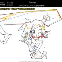 「プロメア」TRIGGER、海外アクションゲーム「Shantae 5」のOPムービー制作！ キャラ設定画も公開 画像