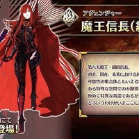 『FGO』新イベントで「★5 魔王信長」「★4 長尾景虎」「★3 森長可」が参戦！