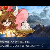 『FGO』2019年半年振り返り座談会、第4章もイベントも本音で語りまくる！【特集】