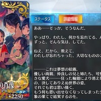 『FGO』2019年半年振り返り座談会、第4章もイベントも本音で語りまくる！【特集】