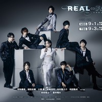 『REAL⇔FAKE』メインビジュアル 上から時計回りで染谷俊之、荒牧慶彦、和田雅成、小澤廉、蒼井翔太、佐藤流司、松村龍之介、植田圭輔（C）「REAL⇔FAKE」製作委員会・MBS