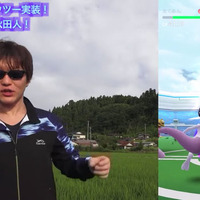 アーマードミュウツーがやってきた！硬い防御を崩すには対策が必須【ポケモンGO 秋田局】