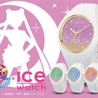 「セーラームーン」5戦士をイメージした腕時計、登場♪ ベルギー発の時計ブランド“アイスウォッチ”とコラボ 画像