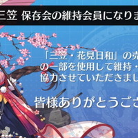 『アズレン』新規大型イベント「開かれし紺碧の砂箱」7月31日開催！SSR重巡「ボルチモア」などが新登場―アニメ放送時期も10月に決定【生放送まとめ】