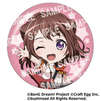 ゲーマーズご予約特典（C）BanG Dream! Project （C）Craft Egg Inc. （C）bushiroad All Rights Reserved.