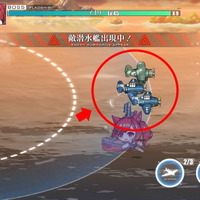 『アズレン』新イベントに向けて対潜戦闘の基本をチェック！潜水艦対策にもってこいのオススメ艦船も紹介