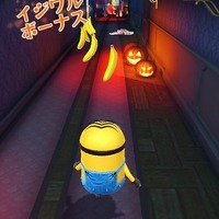 ハロウィンだけのコース