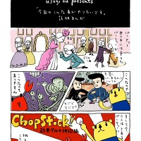 アニメ専門クラウドファンディングサイトAnipipoに社会派企画登場　「チョップ☆スティック」　 画像