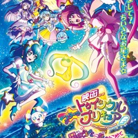 「映画スター☆トゥインクルプリキュア 星のうたに想いをこめて」（Ｃ）2019 映画スター☆トゥインクルプリキュア製作委員会