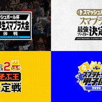 「Nintendo Live 2019」10月13日・14日開催決定！任天堂ゲームのステージイベントや大会、新作ソフト体験が一堂に揃う