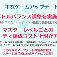 『FGO アーケード』新イベントで水着ジャンヌ・オルタ＆水着BB実装決定！開発中の水着ニトクリスもお披露目【生放送まとめ】