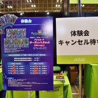 「ディライトワークス」ブース内で聖杯戦争が勃発!?ボードゲーム体験会は長蛇の列ができるほど大好評【FGOフェス2019】