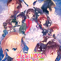 劇場版『冴えない彼女の育てかた Fine』ティザービジュアル第二弾(C)2019 丸戸史明・深崎暮人・KADOKAWA ファンタジア文庫刊／映画も冴えない製作委員会