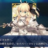 「『FGO』あなたが一番解放して欲しいイベントは？」結果発表─「鬼ヶ島」は第3位に！ 2位はコラボイベント、1位は配布サーヴァントに人気集中【アンケート】