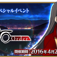 「『FGO』あなたが一番解放して欲しいイベントは？」結果発表─「鬼ヶ島」は第3位に！ 2位はコラボイベント、1位は配布サーヴァントに人気集中【アンケート】