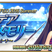 「『FGO』あなたが一番解放して欲しいイベントは？」結果発表─「鬼ヶ島」は第3位に！ 2位はコラボイベント、1位は配布サーヴァントに人気集中【アンケート】