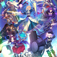 『Fate/Grand Order』ビジュアル