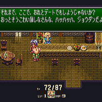 なぜ『聖剣伝説3』のリースは20年以上愛されているのか？―その魅力ポイントを解説【特集】