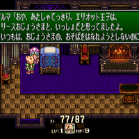 なぜ『聖剣伝説3』のリースは20年以上愛されているのか？―その魅力ポイントを解説【特集】