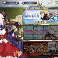 「『FGO』あなたが一番欲しい「英霊祭装」はどれ？」結果発表─1票差の激戦が続く中、“水着姿”が眩しい第1位はダブルスコアの圧倒的支持！【アンケート】