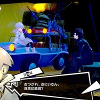 『P5R』メメントスで出会う謎の少年や、新ペルソナなどをお披露目！ 明智とのコープがリニューアル、一緒にお出かけも