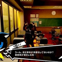 『P5R』メメントスで出会う謎の少年や、新ペルソナなどをお披露目！ 明智とのコープがリニューアル、一緒にお出かけも