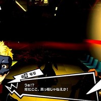 『P5R』メメントスで出会う謎の少年や、新ペルソナなどをお披露目！ 明智とのコープがリニューアル、一緒にお出かけも