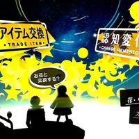 『P5R』メメントスで出会う謎の少年や、新ペルソナなどをお披露目！ 明智とのコープがリニューアル、一緒にお出かけも