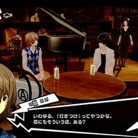 『P5R』メメントスで出会う謎の少年や、新ペルソナなどをお披露目！ 明智とのコープがリニューアル、一緒にお出かけも