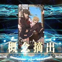 『FGO』無課金プレイヤーは、8月のガチャを乗り切れるのか？─まずは聖晶石をかき集め、「ダ・ヴィンチちゃん（小）」の微笑みを我が手に！【特集】