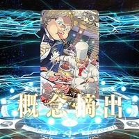 『FGO』無課金プレイヤーは、8月のガチャを乗り切れるのか？─まずは聖晶石をかき集め、「ダ・ヴィンチちゃん（小）」の微笑みを我が手に！【特集】