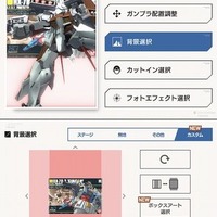 【特集】『ガンダムブレイカーモバイル』自慢の愛機をフォトスタジオで撮影しよう！「そんなことより俺のジェガンだ」