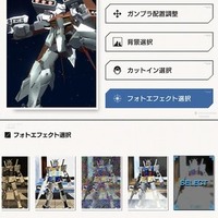 【特集】『ガンダムブレイカーモバイル』自慢の愛機をフォトスタジオで撮影しよう！「そんなことより俺のジェガンだ」