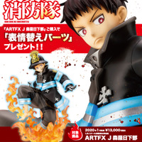 「ARTFX J 森羅日下部」13,000円（税別）（C）大久保篤・講談社／特殊消防隊動画広報課商品